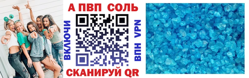 Купить наркоту Клин Амфетамин blacksprut рабочий сайт ГАШ Меф мяу мяу НБОМе