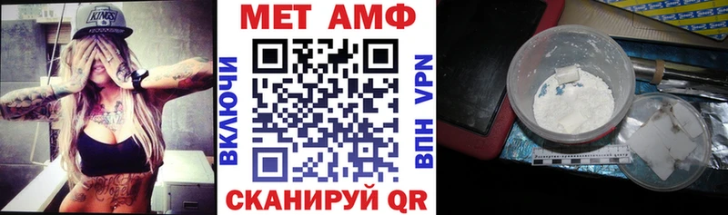 Amphetamine VHQ  Клин 