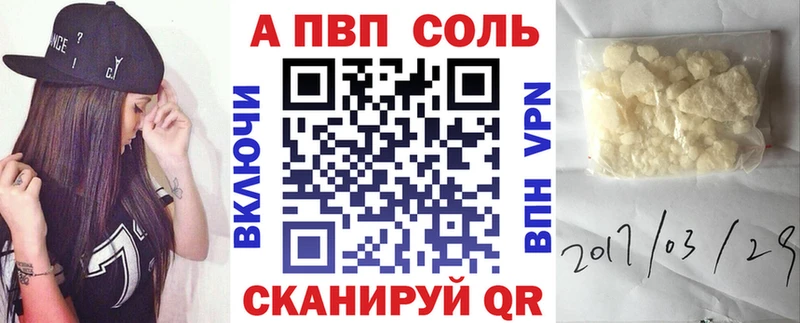 А ПВП крисы CK  купить закладку  Клин 