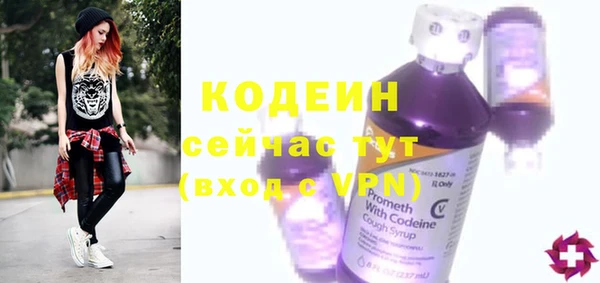 гашик Протвино