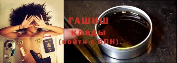 гашишное масло Алексеевка