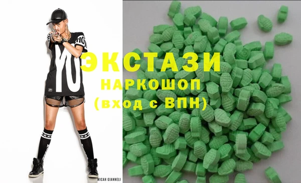 гашишное масло Алексеевка