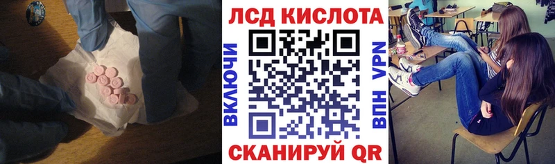 omg ССЫЛКА  Клин  Лсд 25 экстази ecstasy 