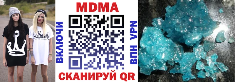 МДМА кристаллы  наркотики  Клин 