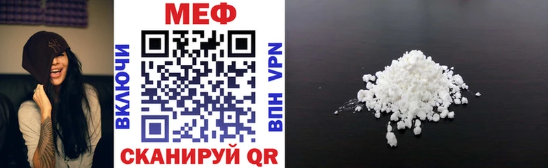 где можно купить Клин Меф mephedrone
